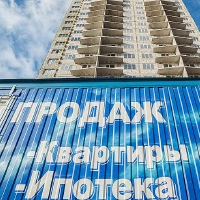 Ипотечное кредитование: основные уловки банков