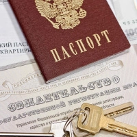 Электронная регистрация ДДУ (договора долевого участия)