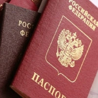 Как оформить прописку в Москве