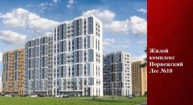 Купить трехкомнатную квартиру в ЖК Норвежский Лес в Ижевске. Вариант № 61223, 1, площадь -  квм, цена 5889800 рублей
