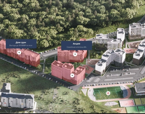 . Вариант № 155004, 9, площадь - 65.18 квм, цена 6289870 рублей