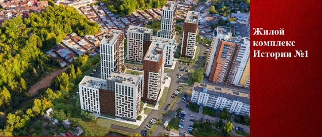 Купить Студию в Микрорайоне 2-й, Северо-Западный жилой район в Ижевске. Вариант № 70801, 3, площадь -  квм, цена 2851800 рублей