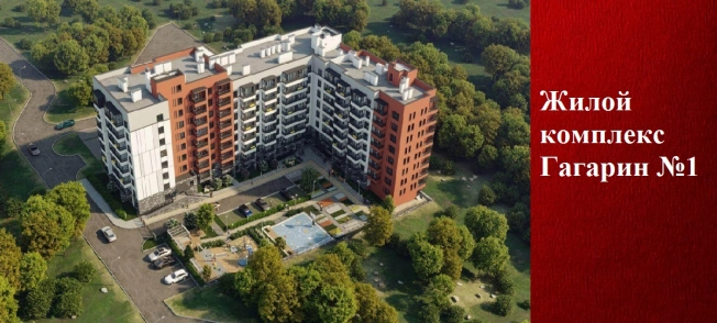 Купить Студию в ЖК Гагарин в Ижевске. Вариант № 61858, 1, площадь -  квм, цена 2538200 рублей