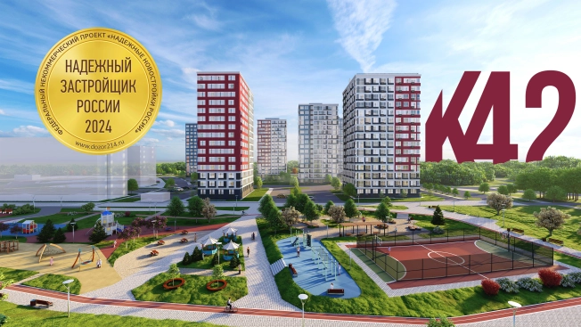 Купить квартиру в новостройках в Кемерове. Вариант № 1342912, 2, площадь -  квм, цена 7625852 рублей