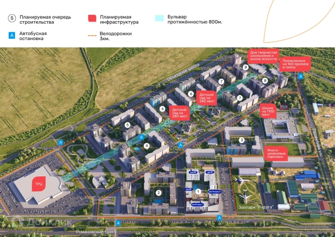 Купить четырехкомнатную квартиру на улице Шилова в Чите. Вариант № 140814, 1, площадь -  квм, цена 11397000 рублей