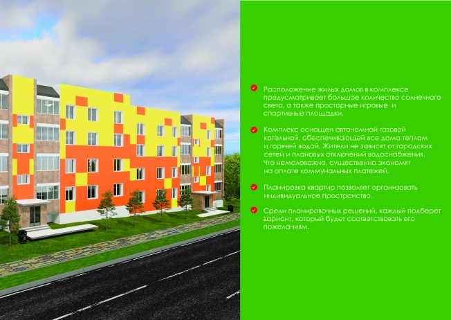 Купить однокомнатную квартиру в Сыктывкаре. Вариант № 8699, 7, площадь -  квм, цена 2900000 рублей