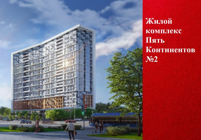 Купить трехкомнатную квартиру в Микрорайоне 2-й, Северо-Западный жилой район в Ижевске. Вариант № 76691, 0, площадь -  квм, цена 7558913 рублей