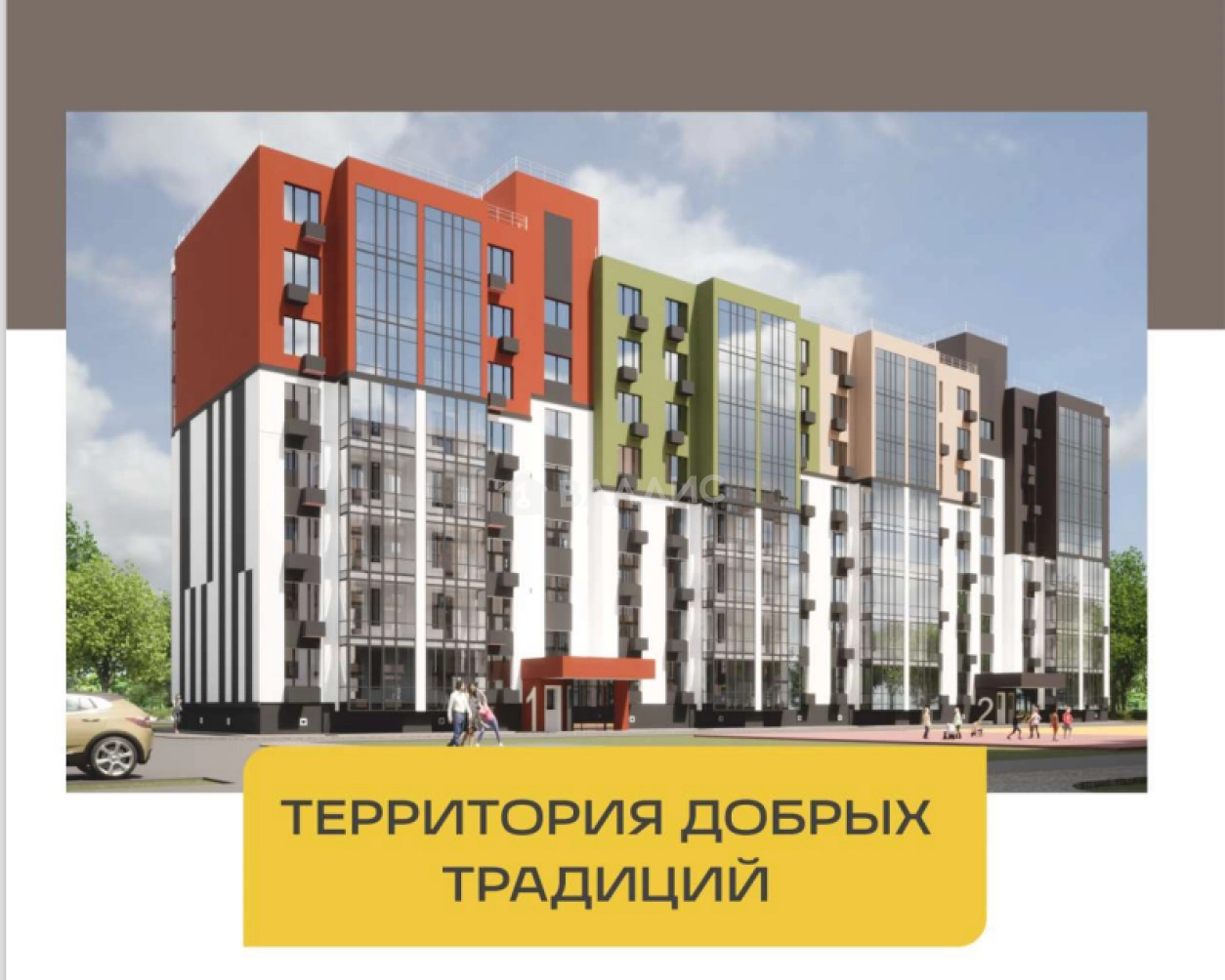 Photo https://36000382-a1c2-4a8a-a109-3fc3bfc73cf7.selcdn.net/App/Entity/NewBuilder/NewBuilder/LH/c5da68cc-2c3a-4921-9489-a4400d809ee1/e5f195db959e6.png.compressed.webp
