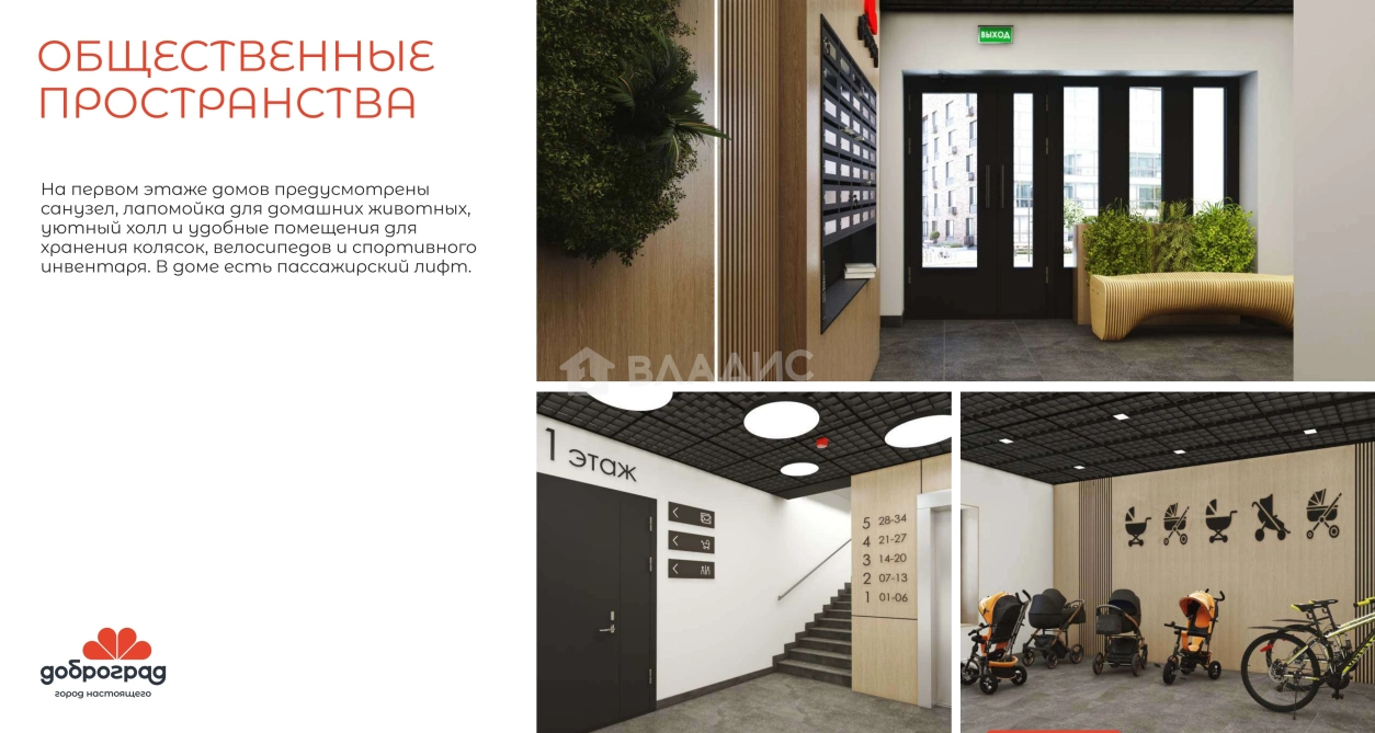 Photo https://36000382-a1c2-4a8a-a109-3fc3bfc73cf7.selcdn.net/App/Entity/NewBuilder/NewBuilder/NJ/1bcd8734-c073-448f-b684-730c5a473c57/u7HhW6Vnf5RXNek89DyphSgyneBFXdfqGm1XnI3F.jpg.compressed.webp
