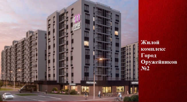 Купить трехкомнатную квартиру на улице Удмуртская в Ижевске. Вариант № 61227, 1, площадь -  квм, цена 5114620 рублей