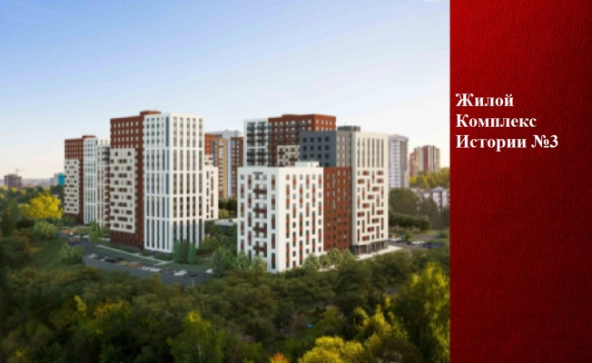 Купить Студию в Микрорайоне 2-й, Северо-Западный жилой район в Ижевске. Вариант № 70809, 1, площадь -  квм, цена 2871400 рублей