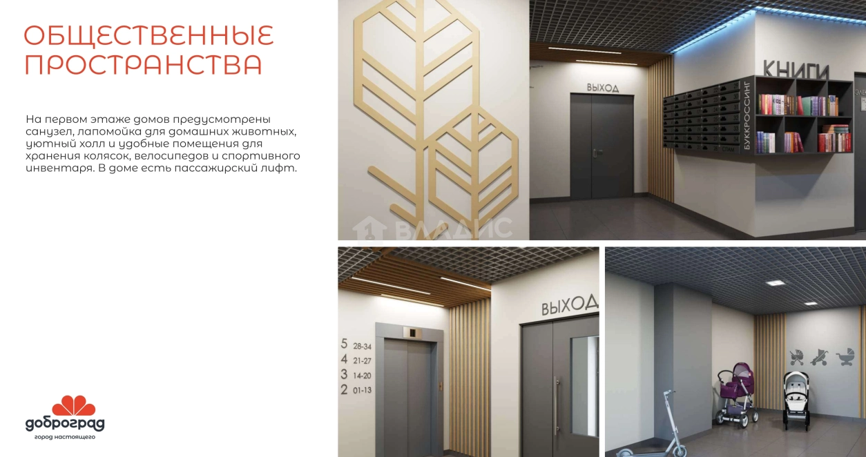 Photo https://36000382-a1c2-4a8a-a109-3fc3bfc73cf7.selcdn.net/App/Entity/NewBuilder/NewBuilder/RZ/c4bc27bf-d3e3-42fa-b500-b4909374af0e/8jaA5x9qnRFRfbxEQLrIPQ1LmxS5ENq6IBO6GYFt.jpg.compressed.webp