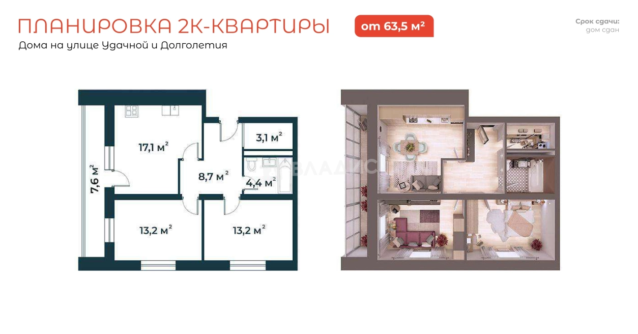 Photo https://36000382-a1c2-4a8a-a109-3fc3bfc73cf7.selcdn.net/App/Entity/NewBuilder/NewBuilder/SF/2eec4c0e-fbc3-4240-85e0-d15e012e53ab/P95jd1blGuOYHKElYUJou3bPIvMivbx7aTkylO8B.jpg.compressed.webp