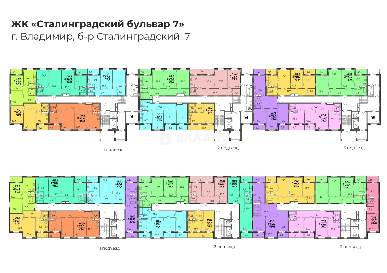 Photo https://36000382-a1c2-4a8a-a109-3fc3bfc73cf7.selcdn.net/App/Entity/NewBuilder/NewBuilder/SH/e8e4bcb8-b2e4-435b-8e33-5c01fb05c219/UBTycUynavmdVGpNKLvZwGqOkQfnafFORnMSLV2C.jpg.compressed.webp
