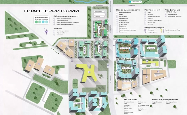 Купить квартиру в ЖК SET в Москве. Вариант № 480383, 10, площадь - квм, цена 37999800.0000 рублей