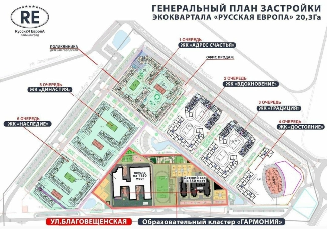 Купить двухкомнатную квартиру на улице Молодой Гвардии в Калининграде. Вариант № 9626967, 5, площадь -  квм, цена 24585300 рублей