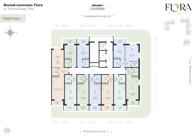 . Вариант № 145768, 5, площадь - 51.43 квм, цена 7241344 рублей