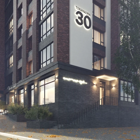 Купить квартиру на улице Токмакова в Чите. Вариант № 171121, 2, площадь -  квм, цена 16048500 рублей