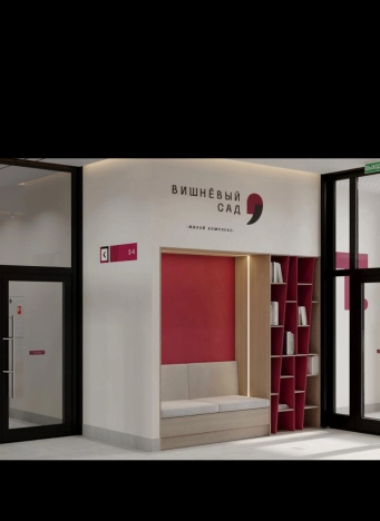 . Вариант № 3586, 1, площадь - от от 71 м² квм, цена от 12 453 100 ₽ рублей