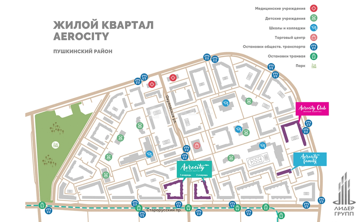 ЖК Аэросити Фэмили (Aerocity Family) в Санкт-Петербурге — фото 4