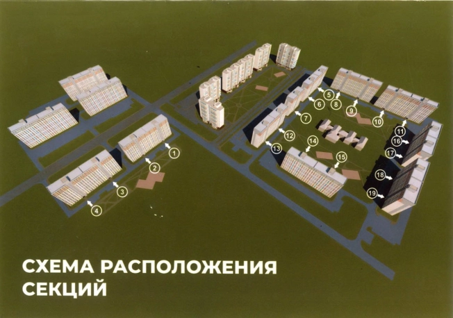 Жилые комплексы в Улан-Удэ. Вариант № 5730, 0, цена 4000000 рублей