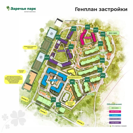 . Вариант № 10, 10, площадь - от от 29 м² квм, цена от 3 690 000 ₽ рублей