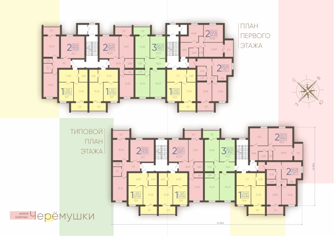 Жилые комплексы в Коврове. Вариант № 2993, 2, цена 3776000 рублей