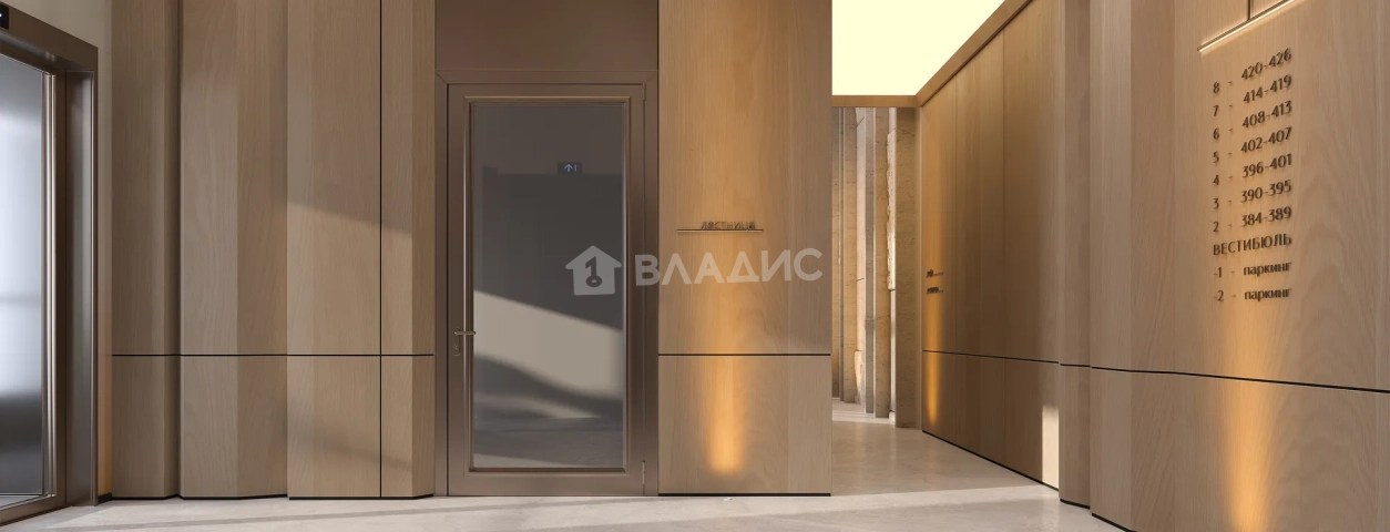 ЖК Хольм в Москве — фото 6
