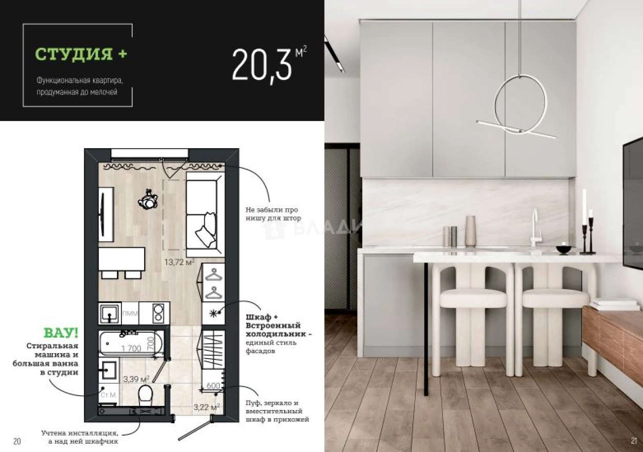 Photo https://36000382-a1c2-4a8a-a109-3fc3bfc73cf7.selcdn.net/App/Entity/NewBuilder/ResidentialComplex/DS/370ee1d3-8c37-4c30-90de-16ac3c541197/Tbc3LwTKkklrFDPn4MJj2CMKHLKmUoW9M5yz3QnN.jpg.compressed.webp