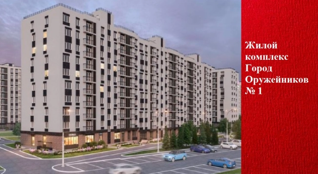 . Вариант № 194, 0, площадь - от от 24 м² квм, цена от 1 656 200 ₽ рублей