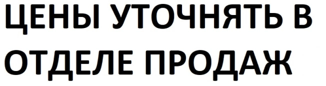 Жилые комплексы в регионе Рязанская область. Вариант № 107, 0, цена 4854000 рублей
