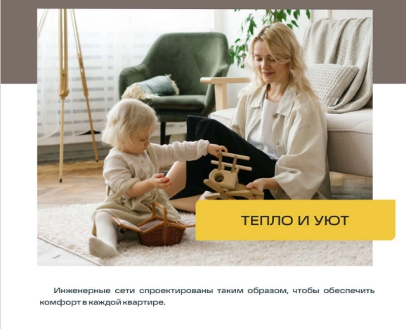 Жилые комплексы в регионе Тульская область. Вариант № 1836, 6, цена 3248300 рублей