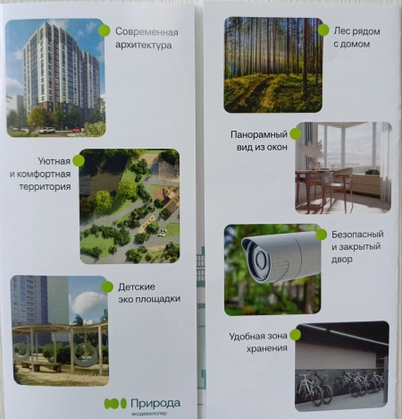 . Вариант № 4257, 3, площадь - от от 62 м² квм, цена от 12 317 695 ₽ рублей