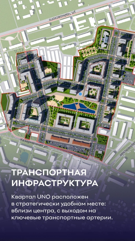ЖК УНО (UNO) в Владимире — фото 11
