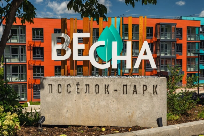 Жилые комплексы в регионе Приморский край. Вариант № 6071, 5, цена 6493500 рублей