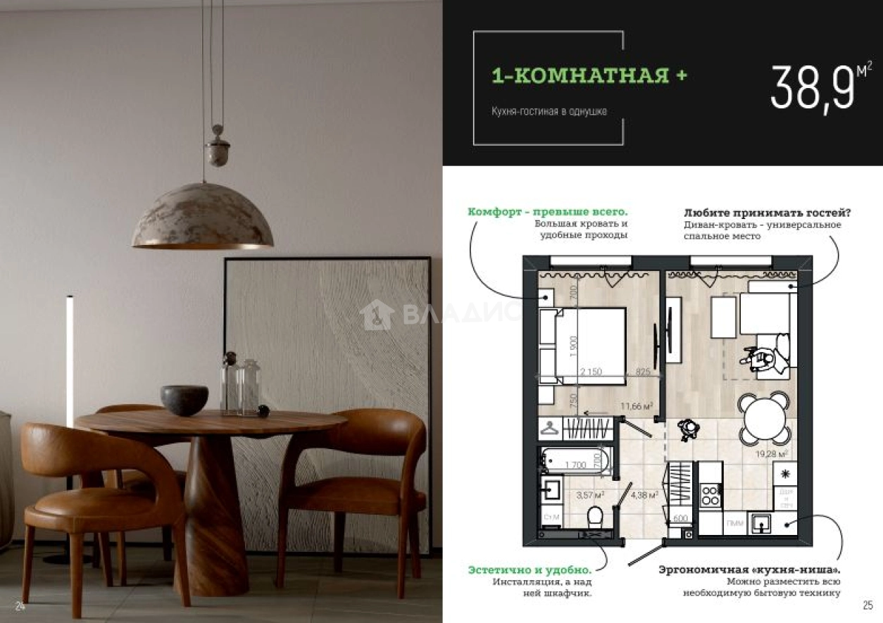 Photo https://36000382-a1c2-4a8a-a109-3fc3bfc73cf7.selcdn.net/App/Entity/NewBuilder/ResidentialComplex/NY/517db28a-15b8-4b00-94a1-8bce06291806/LazFd6TuMAMXrn1mpAzXKZaFmIUSQzrrxpB3I5KP.jpg.compressed.webp