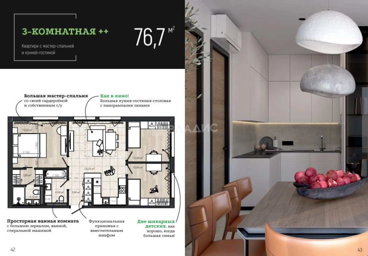 Photo https://36000382-a1c2-4a8a-a109-3fc3bfc73cf7.selcdn.net/App/Entity/NewBuilder/ResidentialComplex/PJ/e37db2cd-7819-4328-bc47-4142dffd5781/DOBPqZkPPeXZinQzGjv8DiqwLjHhD7UeUeupAZua.jpg.compressed.webp