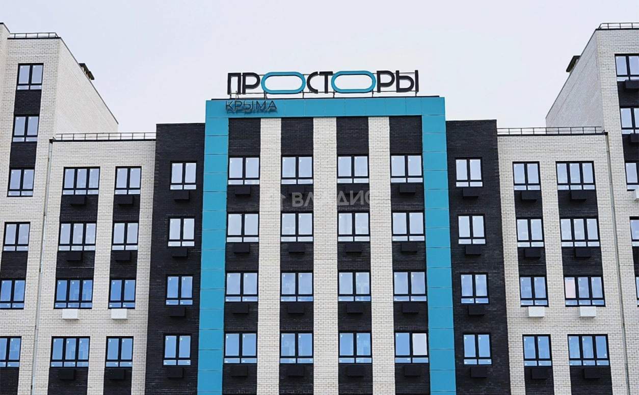 ЖК Просторы Крыма в Республике Крым — фото 1