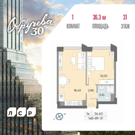 Купить однокомнатную квартиру у метро Калужская в Москве. Вариант № 171352, 0, площадь -  квм, цена 22895970 рублей