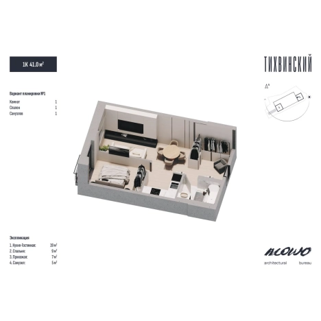 Купить однокомнатную квартиру в новостройках в ЖК Тихвинский в Владивостоке. Вариант № 5268523, 4, площадь -  квм, цена 7400000 рублей