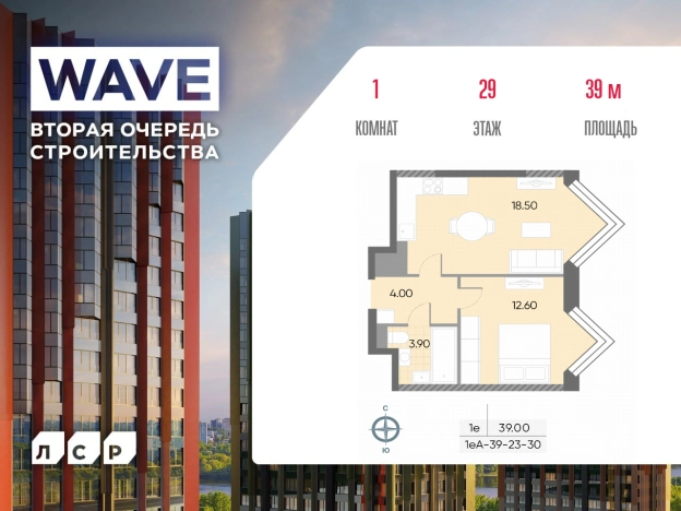 Купить квартиру в новостройках у метро Борисово в Москве. Вариант № 3974511, 0, площадь -  квм, цена 18316779 рублей