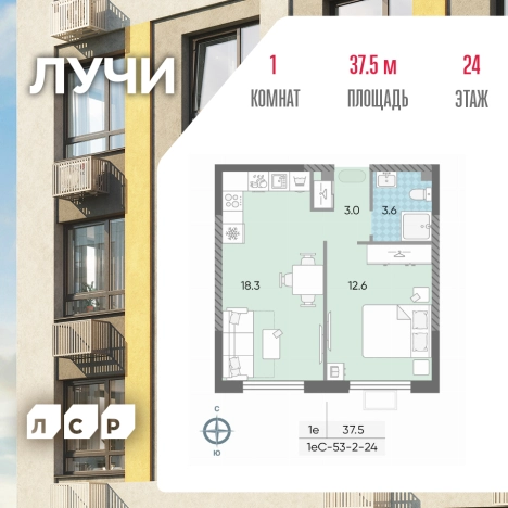 Купить однокомнатную квартиру в районе Солнцево в Москве. Вариант № 4187962, 0, площадь -  квм, цена 17427525 рублей