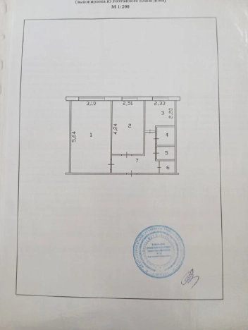 Купить квартиру в Тобольске. Вариант № 9015495, 6, площадь -  квм, цена 3500000 рублей
