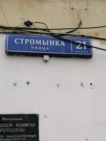 Купить квартиру в Москве. Вариант № 8542894, 3, площадь -  квм, цена 19800000 рублей