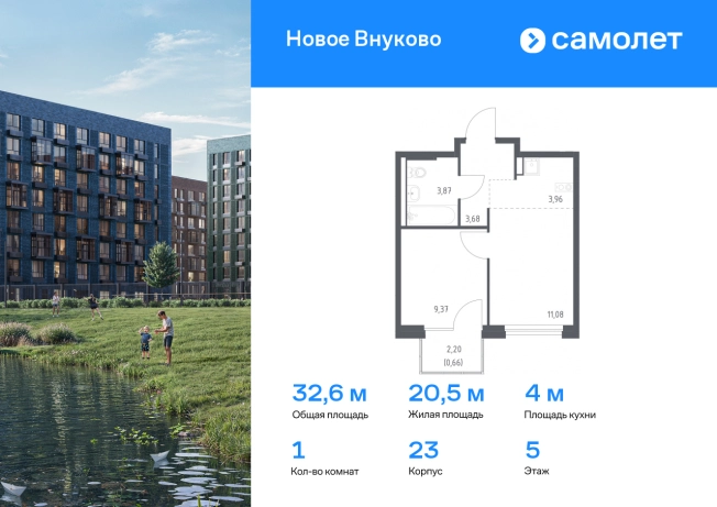 Купить однокомнатную квартиру в новостройках в ЖК Новое Внуково в Москве. Вариант № 2062797, 0, площадь -  квм, цена 11565225 рублей