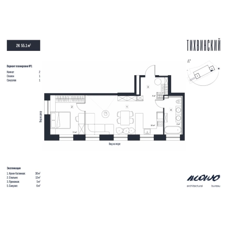 Купить двухкомнатную квартиру в ЖК Тихвинский в Владивостоке. Вариант № 5268604, 0, площадь -  квм, цена 9595000 рублей