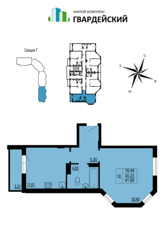 . Вариант № 85521, 0, площадь - 42.6 квм, цена 4473000 рублей