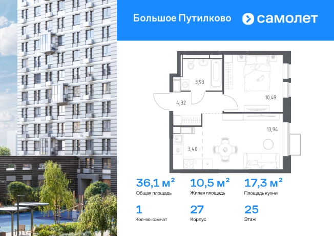Купить однокомнатную квартиру в новостройках на улице Проектируемый проезд № 6415 в Москве. Вариант № 2532848, 0, площадь - квм, цена 11910080 рублей