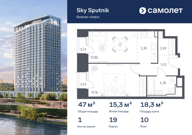 Купить однокомнатную квартиру в Одинцове. Вариант № 10147033, 0, площадь -  квм, цена 14627523 рублей