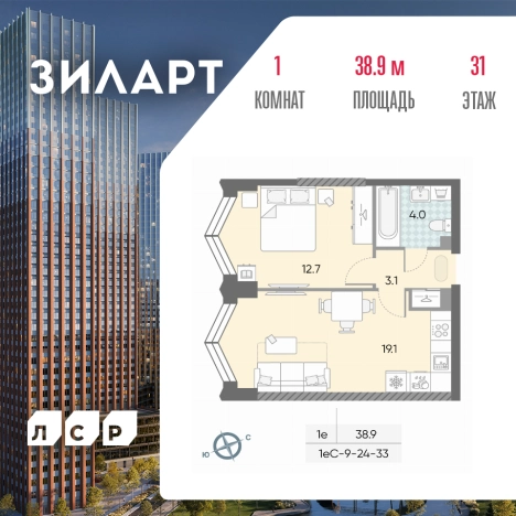 Купить квартиру в ЖК ЗилАрт в Москве. Вариант № 4027387, 0, площадь -  квм, цена 22386133 рублей
